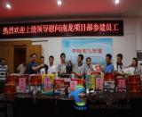 ���F늚⻯�ּ��F��˾����ο�������Ŀ�������T��