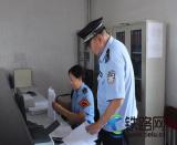 �a���F�������_չ�F·���ڰ�ȫ��z��