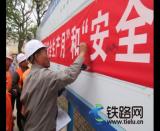 ���F��ʮһ���Ĺ�˾����F·�����@�(xi��ng)Ŀ�� �_չ����ȫ