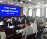 �����F·�ւ���(qu��n)������Ӗ(x��n)�������ݻ����e��