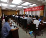 �����F·�����_�F·����(w��)ϵ�y(t��ng)��Ϣ�����O(sh��)���M(j��n)�F(xi��n)����