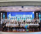 ���F��h늚⻯���e�k����䳲��(chu��ng)�¹������n�}�ɹ���