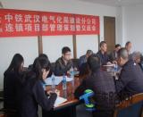 ���F��h늚⻯�ֽ��O�ֹ�˾�ړP�����_�B�(zh��n)�Ŀ����