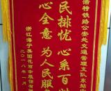 �r(ji��)ֵ��ʮ�f(w��n)��ˮ���z�����܇���F�����෽���Қw߀ʧ