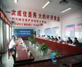 �Ї�(gu��)ˮ��ľ����}�F·2��(bi��o)��푡�����(ji��)�c(di��n)����(zh��ng)���h�����