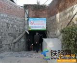 ������ͨ���ٷ���С�^(q��)���F·�����������c�C(j��)��(d��ng)܇���