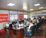 ��ĵ늚⻯�(xi��ng)Ŀ��QCС�Mϲ�@2019���ȫ��(gu��)���̽��O(sh��)��(y��u)