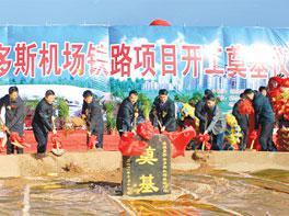 �|����������˹�C(j��)��(ch��ng)�F·S2�C�Ϙ�(bi��o)�ι���ʩ��/�O(ji��n)���И�(bi��o)��ʾ