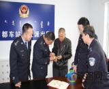 �̶����_(k��i)չ���񹫰�ʷ���� ���}���(d��ng)