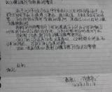 �������`�С��Ҟ�Ⱥ���k��(sh��)�¡�����һ���Gʧ�֙C(j��)�ÿ�