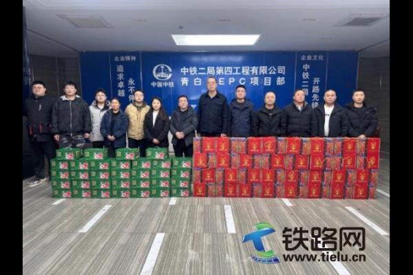 ���F�����Ĺ�˾��׽�EPC�(xi��ng)Ŀ���_(k��i)չ��(ji��)ǰ ��Մ��(hu��)��ο��(w��n)���(d��ng)