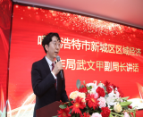 ��(n��i)�ɹ�����̕�(hu��)2021��I(y��)��Մ��(hu��)�ں��e�� ����ƽ��(d��ng)�x��(hu��)