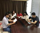 <strong>������˾�x�������ĵ�</strong>