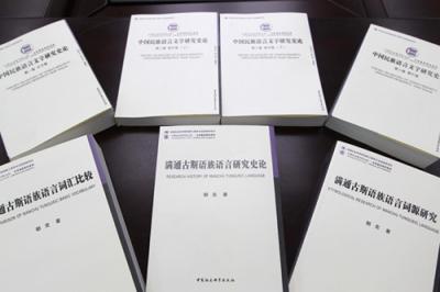 ���a�հ����춨��(qu��n)����ϵ�о���