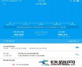 ������վ��Ʊ�ɂ�(g��)�º��X�֪ȥ��