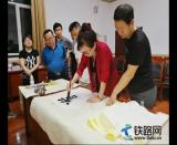 �����Љ�(m��ng)���X(ju��)���������ּ��F(tu��n)��˾ĵ�C(j��)�Ļ�������(m��ng)��